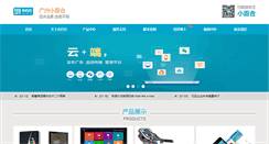 Desktop Screenshot of harison.net