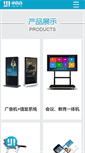 Mobile Screenshot of harison.net